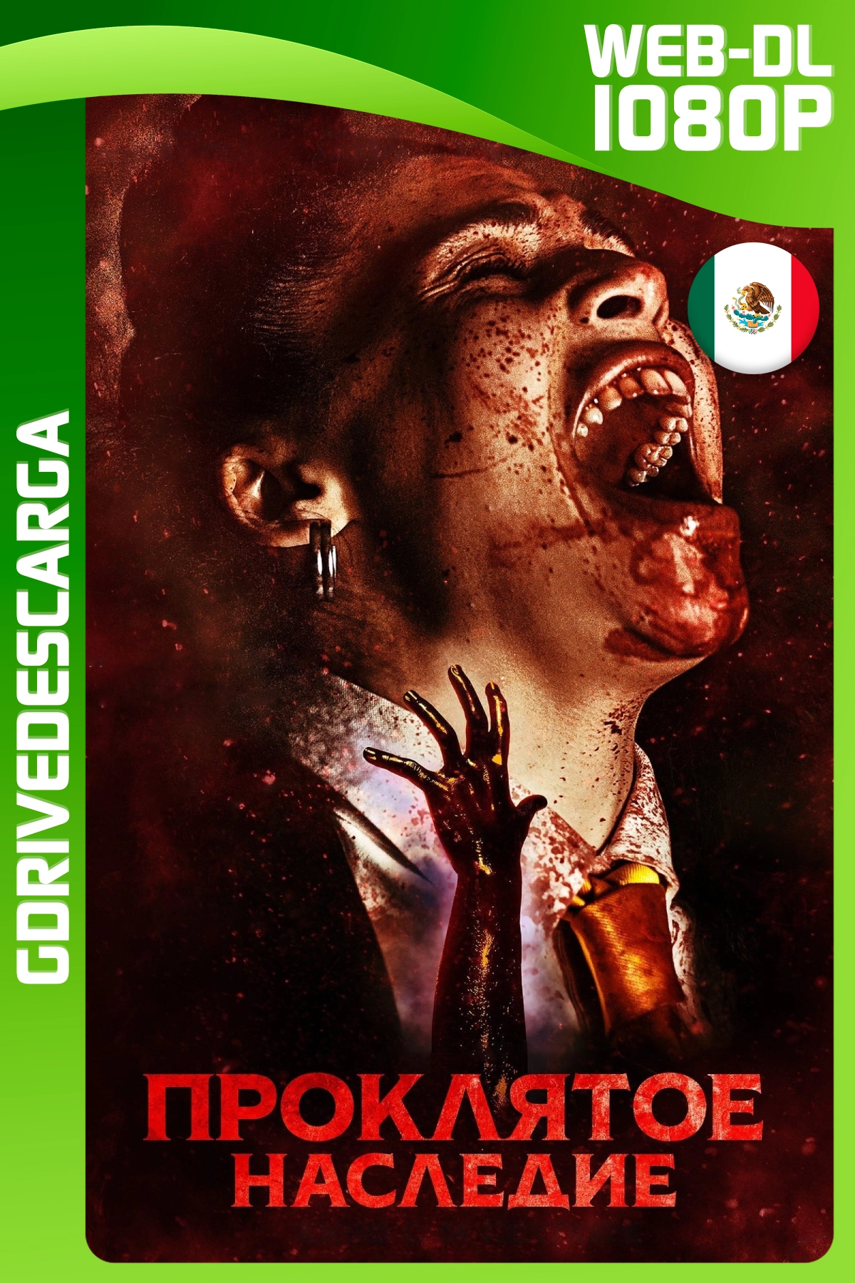 Hechizo de Cumpleanos (2023) WEB-DL 1080p Latino-Inglés