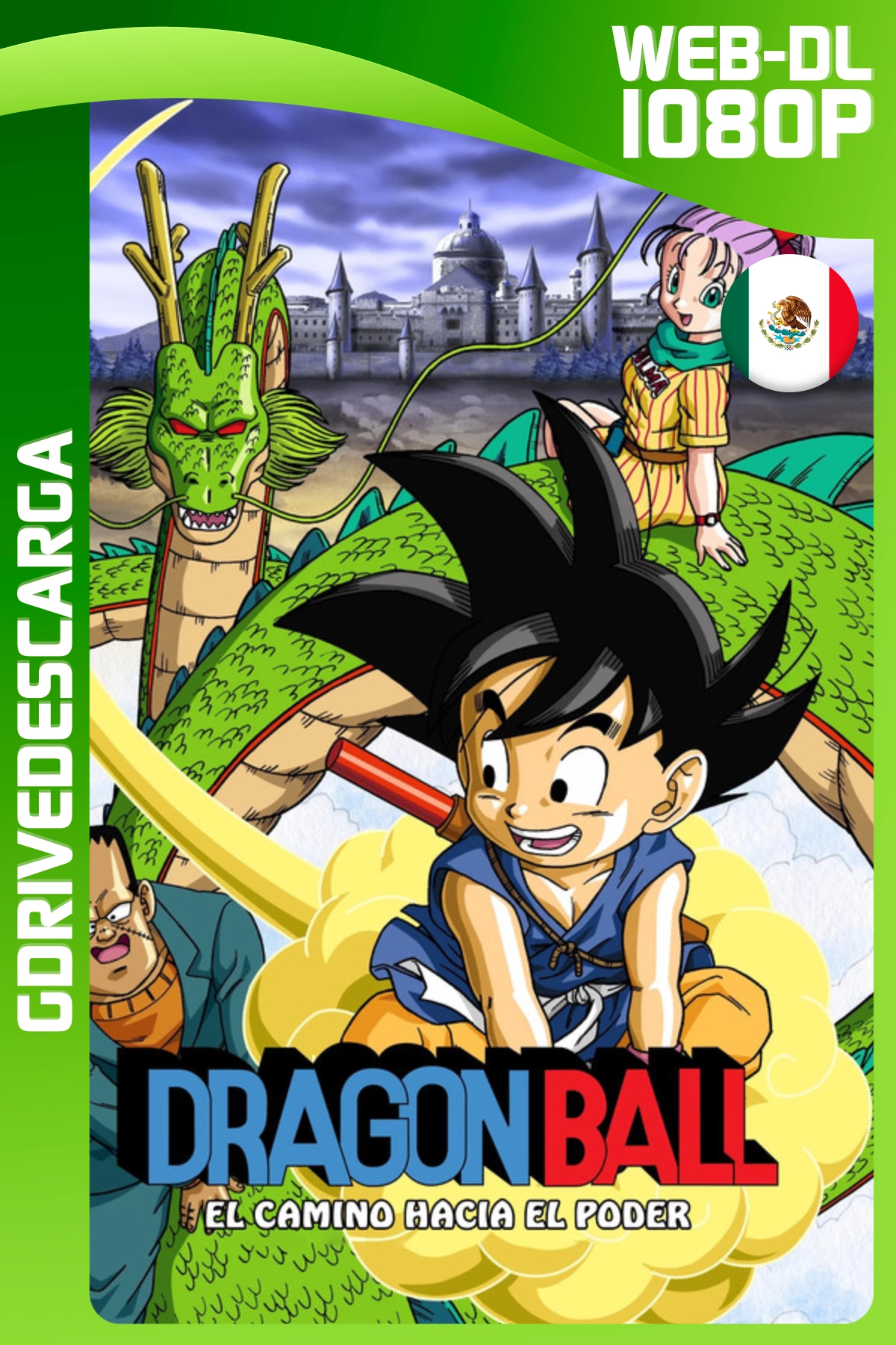 Dragon Ball: El Camino Hacia el Poder (1996) AMZN WEB-DL 1080p Latino-Japonés