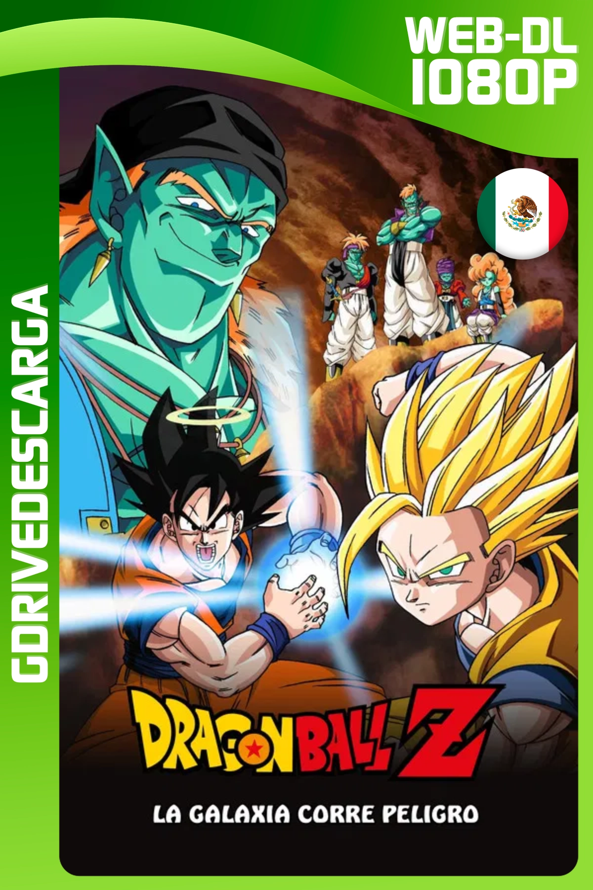 Dragon Ball Z: La Galaxia Corre Peligro (1993) AMZN WEB-DL 1080p Latino-Japonés